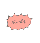 カラフル日常フレーズ～ふきだし～（個別スタンプ：8）