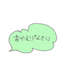カラフル日常フレーズ～ふきだし～（個別スタンプ：17）