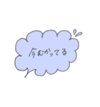 カラフル日常フレーズ～ふきだし～（個別スタンプ：19）