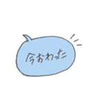 カラフル日常フレーズ～ふきだし～（個別スタンプ：23）