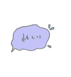 カラフル日常フレーズ～ふきだし～（個別スタンプ：24）