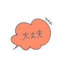 カラフル日常フレーズ～ふきだし～（個別スタンプ：26）