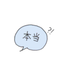 カラフル日常フレーズ～ふきだし～（個別スタンプ：29）
