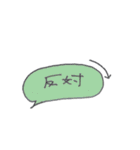 カラフル日常フレーズ～ふきだし～（個別スタンプ：31）