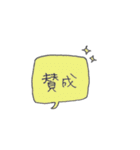 カラフル日常フレーズ～ふきだし～（個別スタンプ：32）