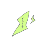 カラフル日常フレーズ～ふきだし～（個別スタンプ：33）