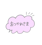 カラフル日常フレーズ～ふきだし～（個別スタンプ：36）