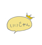 カラフル日常フレーズ～ふきだし～（個別スタンプ：37）