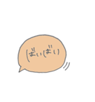 カラフル日常フレーズ～ふきだし～（個別スタンプ：38）