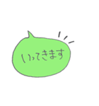 カラフル日常フレーズ～ふきだし～（個別スタンプ：40）