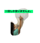 Leiの日常（個別スタンプ：4）