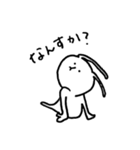 天野うさお（個別スタンプ：19）