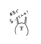 天野うさお（個別スタンプ：20）