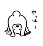 天野うさお（個別スタンプ：26）