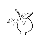 天野うさお（個別スタンプ：32）