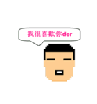 we are the best friend（個別スタンプ：6）