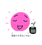 太陽母さん⑥（個別スタンプ：1）