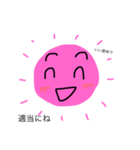 太陽母さん⑥（個別スタンプ：2）