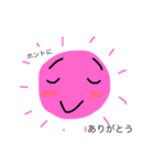 太陽母さん⑥（個別スタンプ：3）