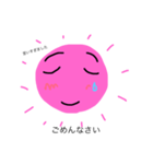太陽母さん⑥（個別スタンプ：4）