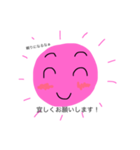 太陽母さん⑥（個別スタンプ：5）