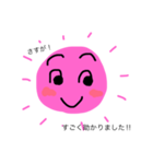 太陽母さん⑥（個別スタンプ：6）