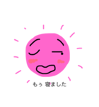 太陽母さん⑥（個別スタンプ：7）