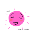 太陽母さん⑥（個別スタンプ：9）