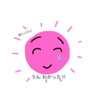 太陽母さん⑥（個別スタンプ：10）