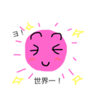 太陽母さん⑥（個別スタンプ：11）