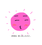 太陽母さん⑥（個別スタンプ：12）
