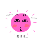太陽母さん⑥（個別スタンプ：13）