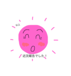 太陽母さん⑥（個別スタンプ：15）