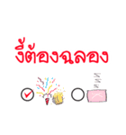 Pick Funny word（個別スタンプ：28）