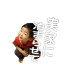 kazuchika004（個別スタンプ：12）