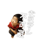 kazuchika004（個別スタンプ：14）