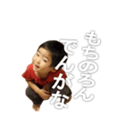 kazuchika004（個別スタンプ：19）