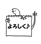 やもり de カンペ（個別スタンプ：12）