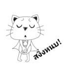 Super Giggle Cat (fun words)（個別スタンプ：9）