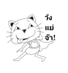 Super Giggle Cat (fun words)（個別スタンプ：10）