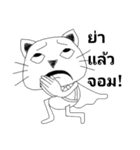 Super Giggle Cat (fun words)（個別スタンプ：15）