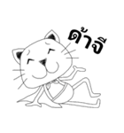 Super Giggle Cat (fun words)（個別スタンプ：40）