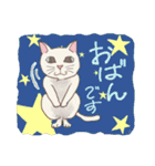 秋田の猫たち（個別スタンプ：7）