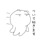 大阪の人4 敬語 @tommy m（個別スタンプ：20）