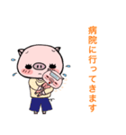 子ブタのぶーりん 育児会話（個別スタンプ：15）