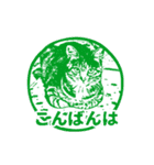 ナナのハンコスタンプ（個別スタンプ：4）