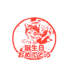 ナナのハンコスタンプ（個別スタンプ：24）