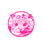 ナナのハンコスタンプ（個別スタンプ：28）