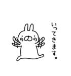 ゆるいのが基本です（個別スタンプ：1）