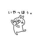 ゆるいのが基本です（個別スタンプ：3）